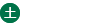 土